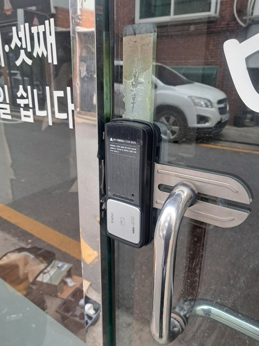 송파구 오륜동 출장 — 유리문에 스테인리스 판으로 고정한 검은 도어락과 은빛 손잡이